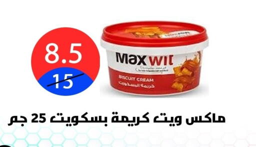available at Hyper City Damietta in Egypt - Cairo