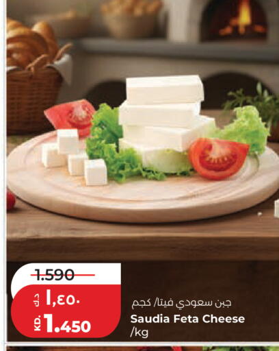 available at لولو هايبر ماركت in الكويت - مدينة الكويت