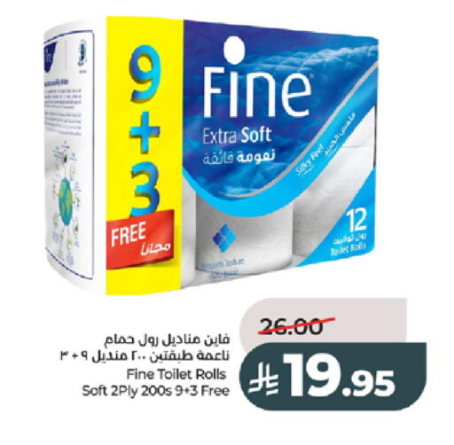 available at LULU Hypermarket in KSA, Saudi Arabia, Saudi - Tabuk