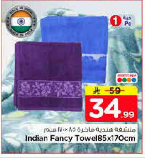 available at نستو in مملكة العربية السعودية, السعودية, سعودية - الخرج