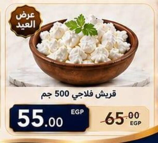 available at هايبر السنباطي in Egypt