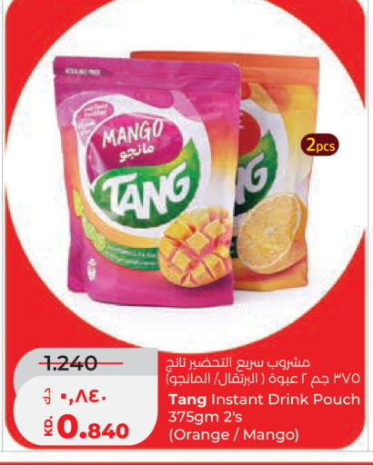 Mango Orange available at لولو هايبر ماركت in الكويت - مدينة الكويت