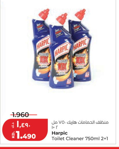 available at Lulu Hypermarket  in Kuwait - Kuwait City