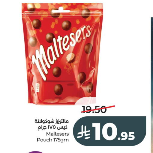 available at LULU Hypermarket in KSA, Saudi Arabia, Saudi - Al Khobar