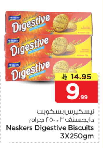 available at Nesto in KSA, Saudi Arabia, Saudi - Dammam