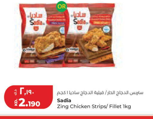 available at لولو هايبر ماركت in الكويت - مدينة الكويت