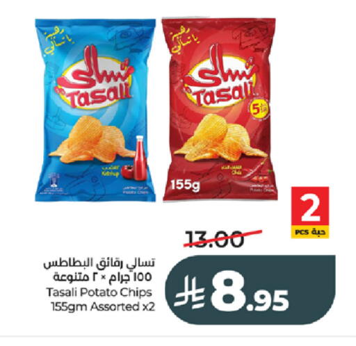 Potato available at LULU Hypermarket in KSA, Saudi Arabia, Saudi - Jeddah