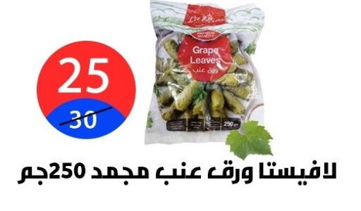 available at Hyper City Damietta in Egypt - Cairo