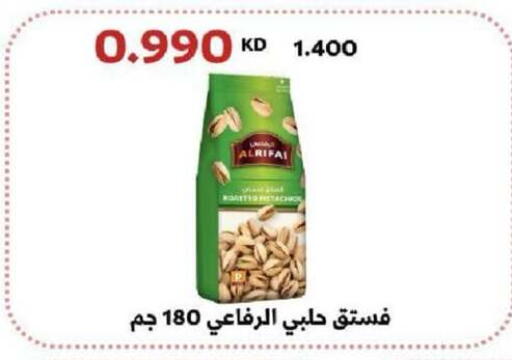 available at جمعية جليب الشويخ التعاونية in الكويت - مدينة الكويت