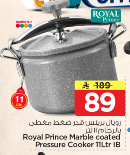 available at Nesto in KSA, Saudi Arabia, Saudi - Dammam
