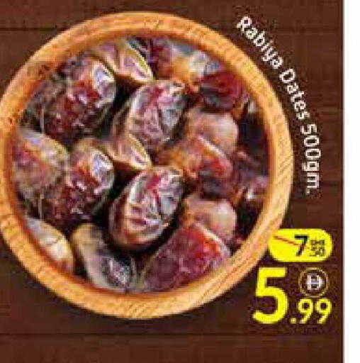 Mango available at مانجو هايبرماركت in الإمارات العربية المتحدة , الامارات - دبي