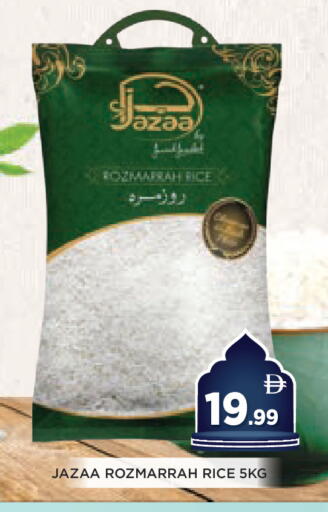 available at عين المدينة هايبرماركت in الإمارات العربية المتحدة , الامارات - الشارقة / عجمان