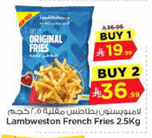 available at نستو in مملكة العربية السعودية, السعودية, سعودية - الخرج