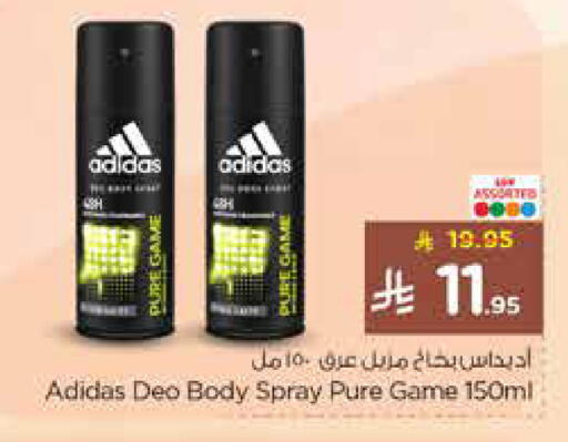 available at Nesto in KSA, Saudi Arabia, Saudi - Al-Kharj