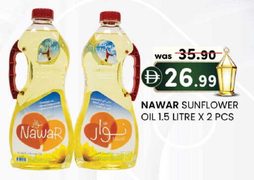 available at ك. إم. هايبرماركت in الإمارات العربية المتحدة , الامارات - الشارقة / عجمان