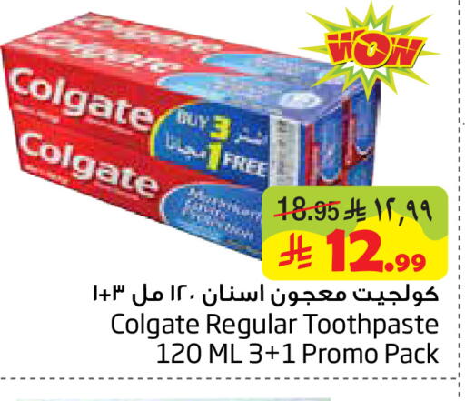 available at ليان هايبر in مملكة العربية السعودية, السعودية, سعودية - المنطقة الشرقية