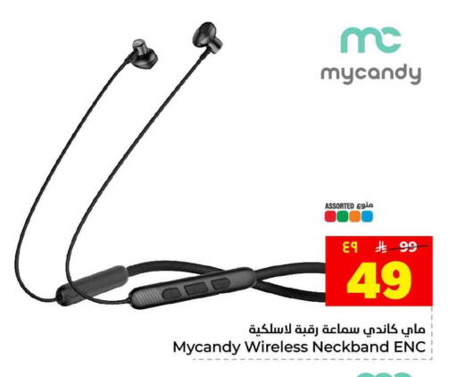 available at Hyper Al Wafa in KSA, Saudi Arabia, Saudi - Riyadh