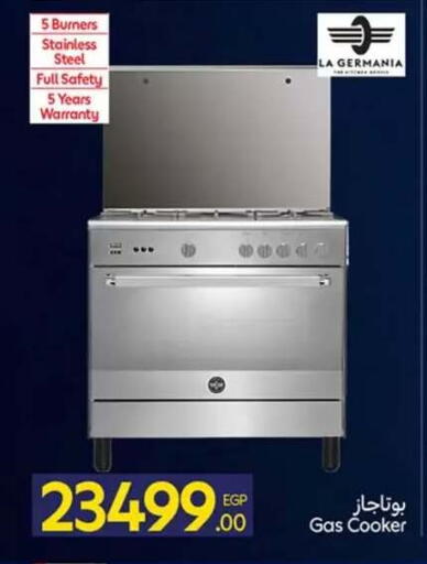 available at كارفور in Egypt - القاهرة