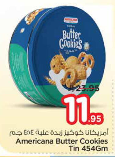available at نستو in مملكة العربية السعودية, السعودية, سعودية - الرياض