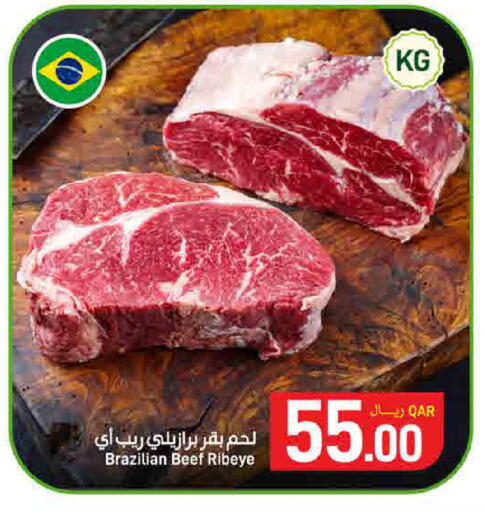 available at SPAR in Qatar - Al Wakra