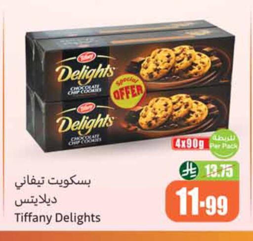 available at Othaim Markets in KSA, Saudi Arabia, Saudi - Sakaka