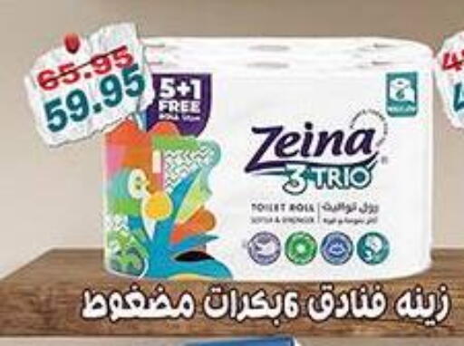 available at Dlina Market in Egypt - Cairo