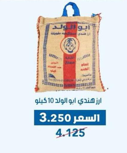 available at Dahiyat Abdullah Al Salem and Mansourieh Cooperative Society in Kuwait - Kuwait City