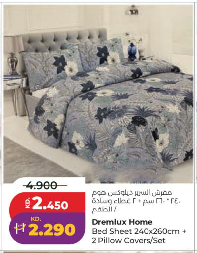 available at لولو هايبر ماركت in الكويت - مدينة الكويت