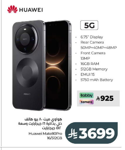 available at لولو هايبرماركت in مملكة العربية السعودية, السعودية, سعودية - عنيزة