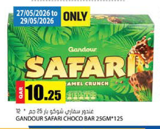 available at Grand Hypermarket in Qatar - Al-Shahaniya