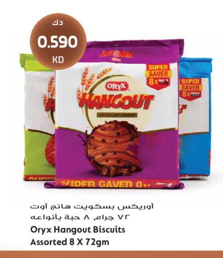 available at Grand Hyper in Kuwait - Kuwait City