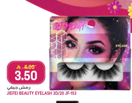 available at Grand Hyper in KSA, Saudi Arabia, Saudi - Jeddah