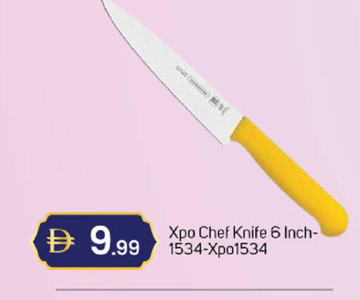 available at TALAL MARKET in UAE - Dubai