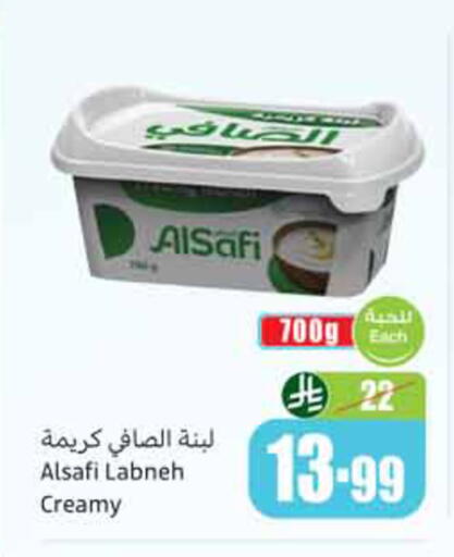 available at أسواق عبد الله العثيم in مملكة العربية السعودية, السعودية, سعودية - الخبر‎