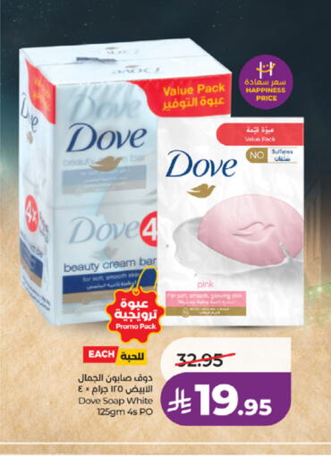 available at لولو هايبرماركت in مملكة العربية السعودية, السعودية, سعودية - تبوك