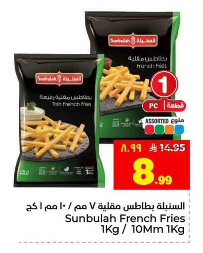 available at هايبر الوفاء in مملكة العربية السعودية, السعودية, سعودية - الرياض