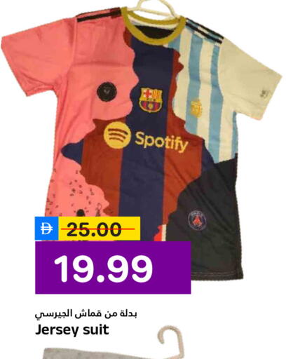 available at AL NADI HYPERMARKET in UAE - Sharjah / Ajman
