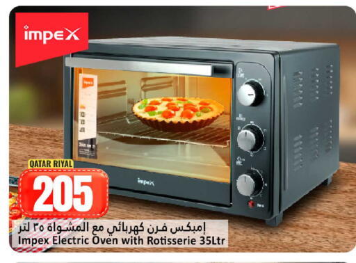 available at Dana Hypermarket in Qatar - Doha