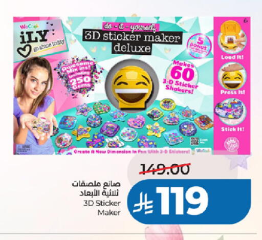 available at LULU Hypermarket in KSA, Saudi Arabia, Saudi - Tabuk