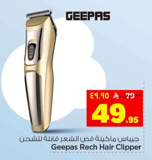 available at Hyper Al Wafa in KSA, Saudi Arabia, Saudi - Riyadh