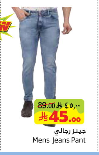 available at Layan Hyper in KSA, Saudi Arabia, Saudi - Dammam