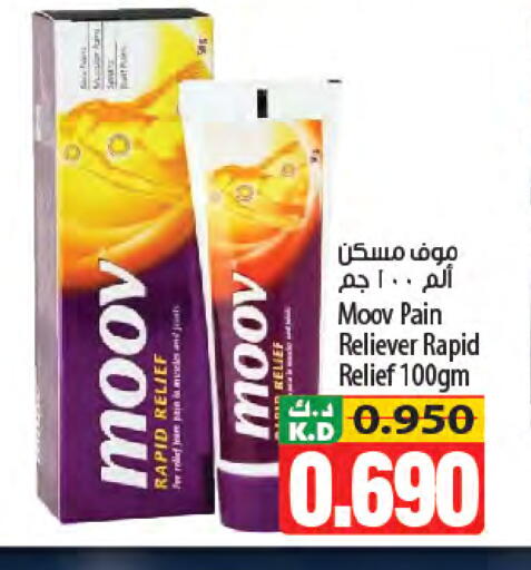 Mango available at Mango Hypermarket  in Kuwait - Kuwait City