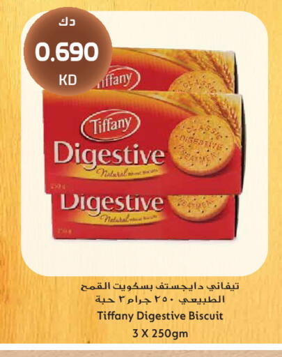 available at Grand Hyper in Kuwait - Kuwait City