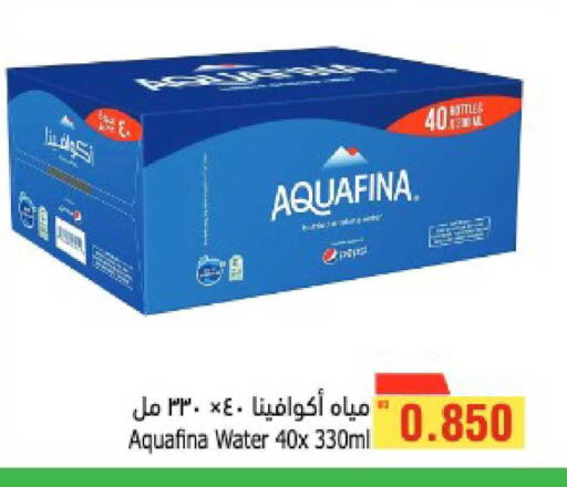 available at Al Helli in Bahrain