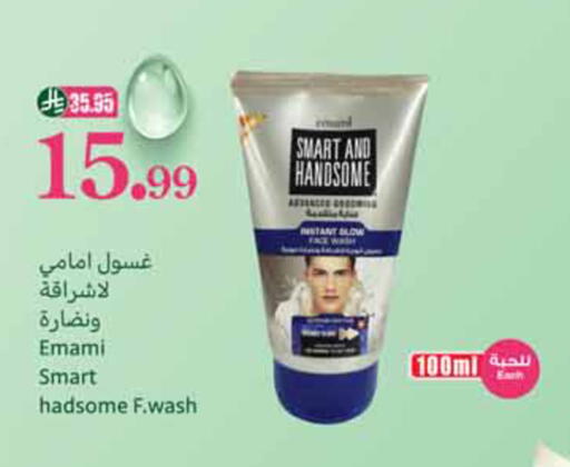 available at أسواق عبد الله العثيم in مملكة العربية السعودية, السعودية, سعودية - الخبر‎