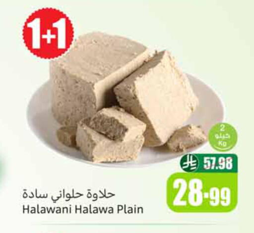 available at Othaim Markets in KSA, Saudi Arabia, Saudi - Tabuk