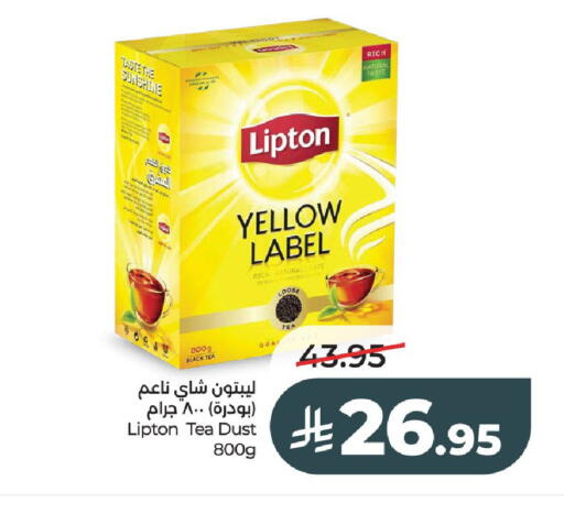 available at لولو هايبرماركت in مملكة العربية السعودية, السعودية, سعودية - الخرج