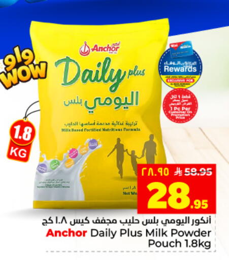 available at Hyper Al Wafa in KSA, Saudi Arabia, Saudi - Dammam