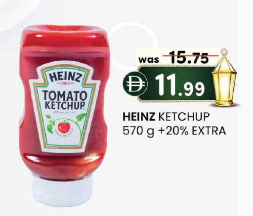 Tomato available at K M Trading  in UAE - Sharjah / Ajman