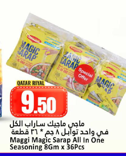 available at Dana Hypermarket in Qatar - Doha